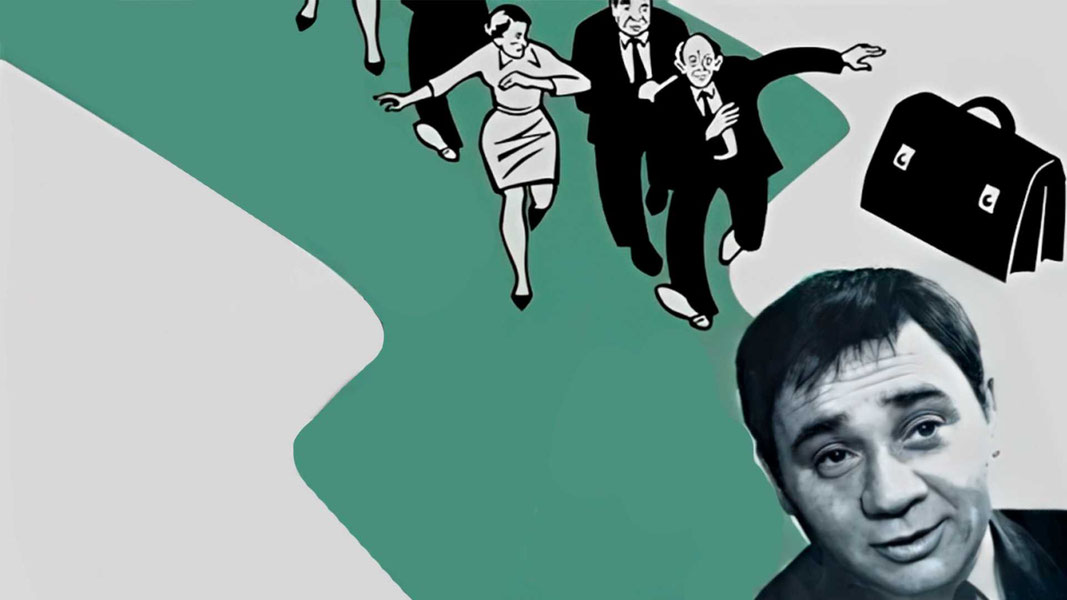 Зигзаг удачи