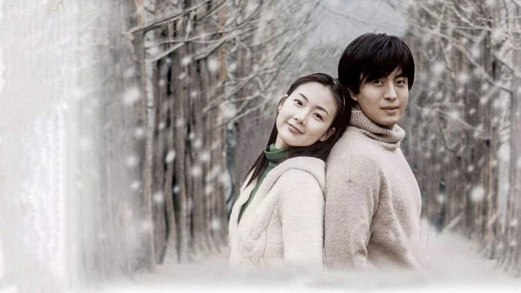 Зимняя соната