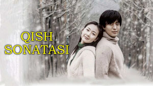 Зимняя соната