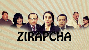 Зирапча