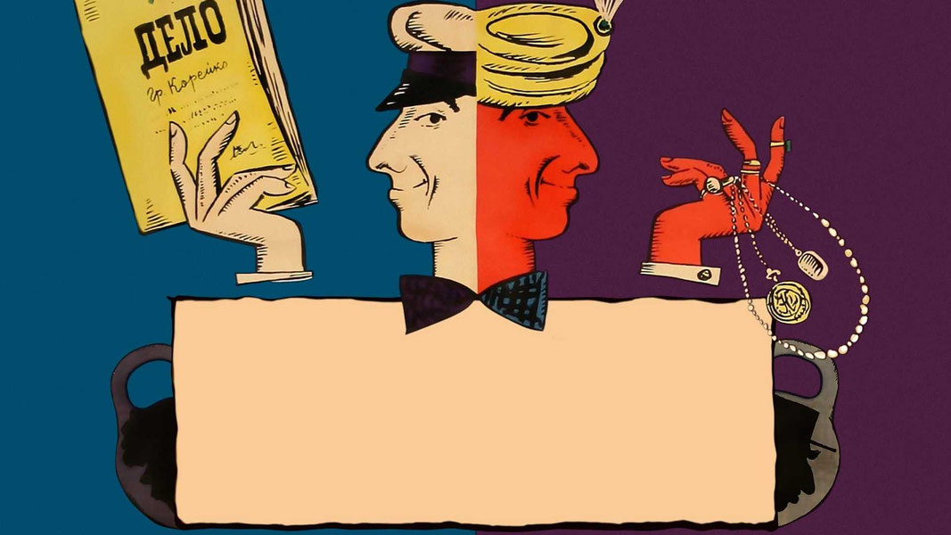 Золотой телёнок