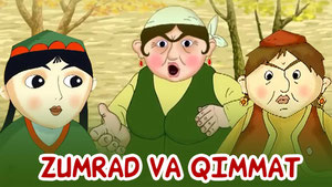 Zumrad va Qimmat