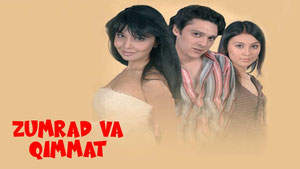 Зумрад ва Киммат