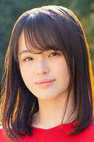 Хана Тоёсима