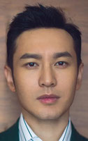 Huang Xiaoming