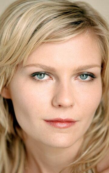 Kirsten Dunst