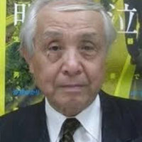 Макото Наито