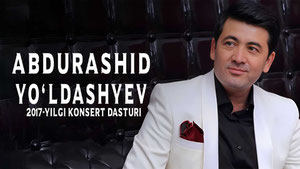 Abdurashid Yo'ldoshev 2017-yilgi konsert dasturi