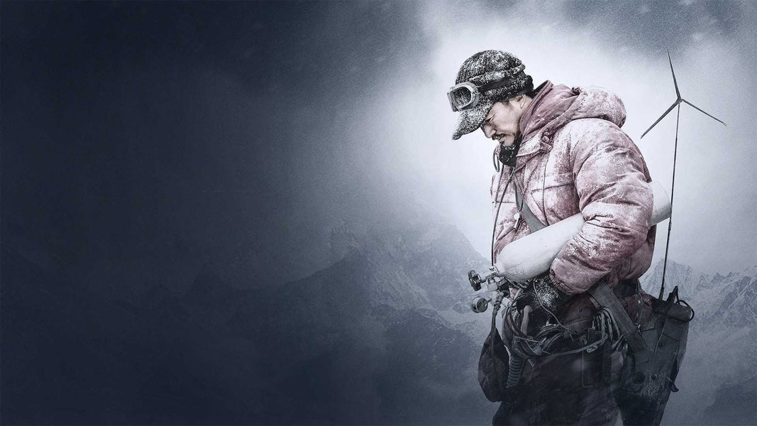 Альпинисты