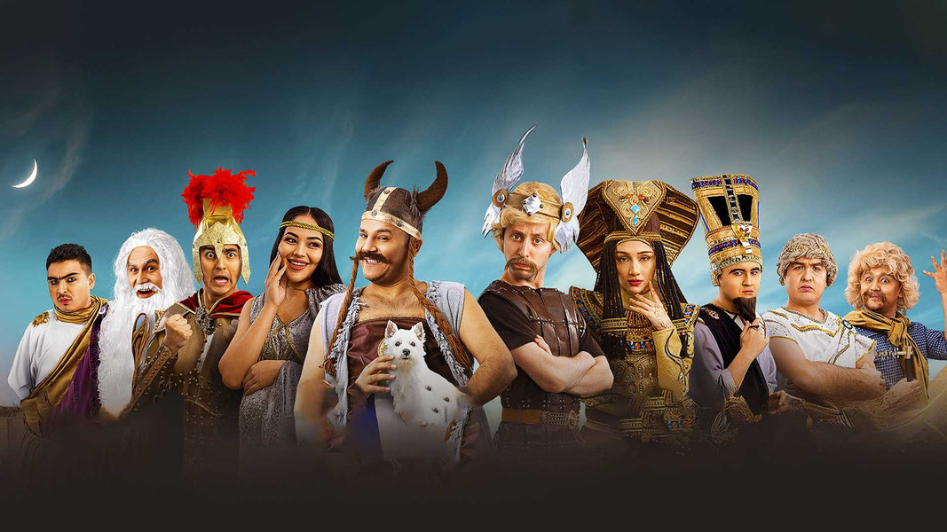 Aristokratlar jamoasi - 2024-yilgi shou konsert dasturi