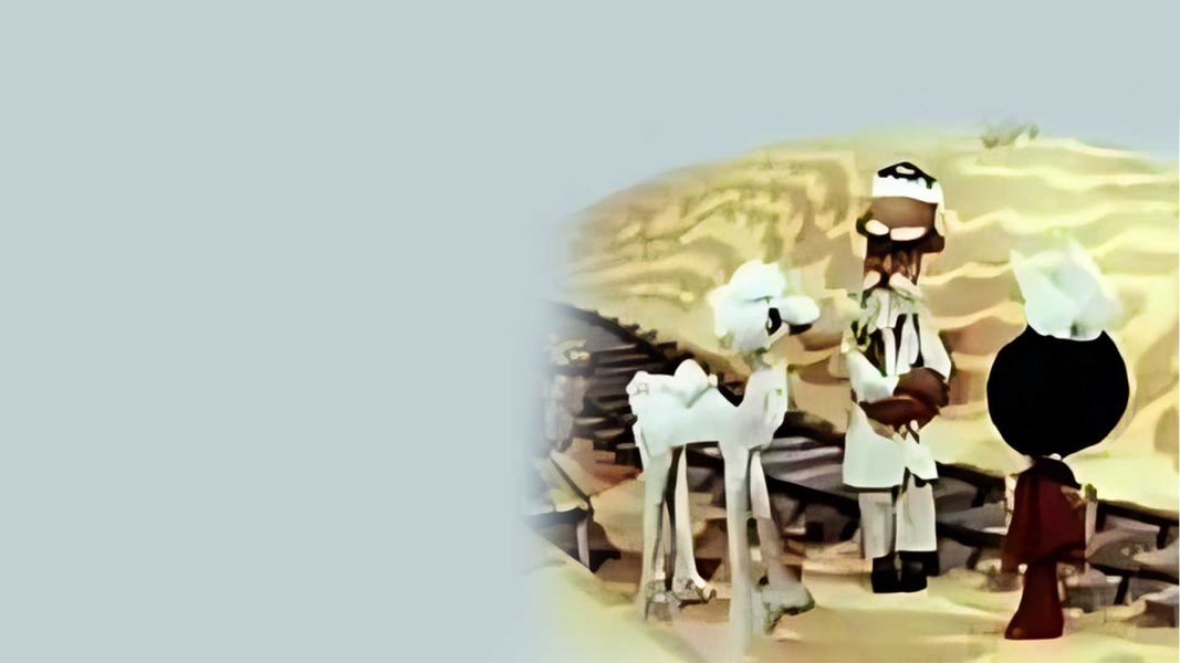 Белый верблюжонок