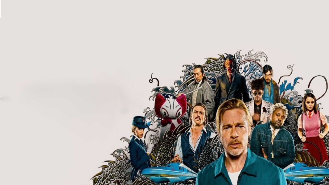 Быстрее пули