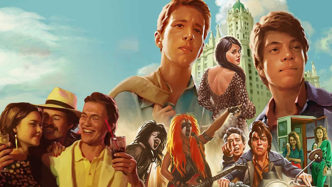 Частное пионерское 3. Привет, взрослая жизнь!