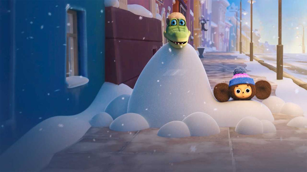 Чебурашка. Секрет праздника