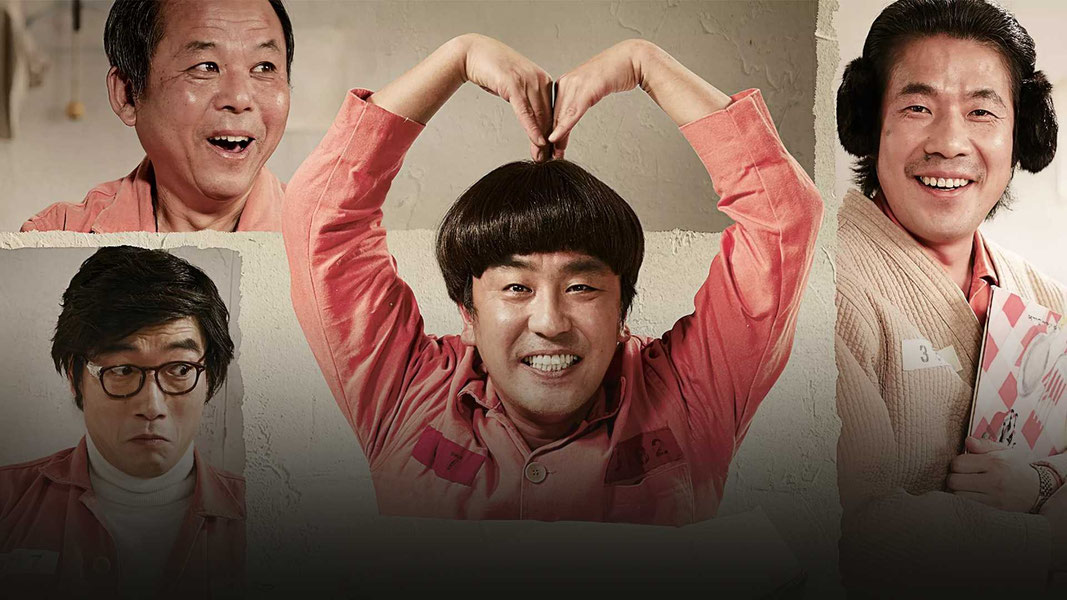 Чудо в камере