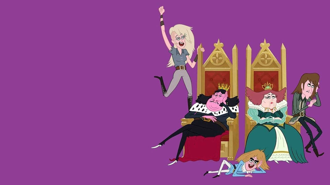 Да здравствует королевская семья