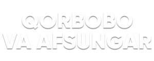 Qorbobo va afsungar