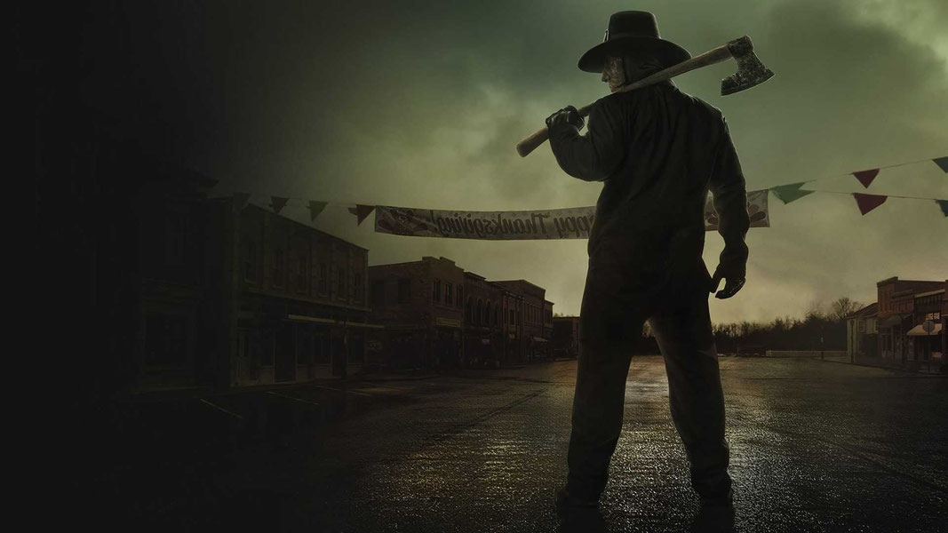 День благодарения