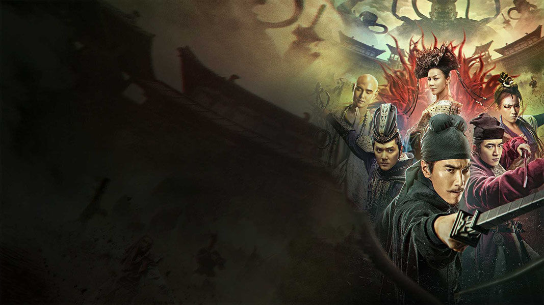 Детектив Ди: Четыре Небесных царя