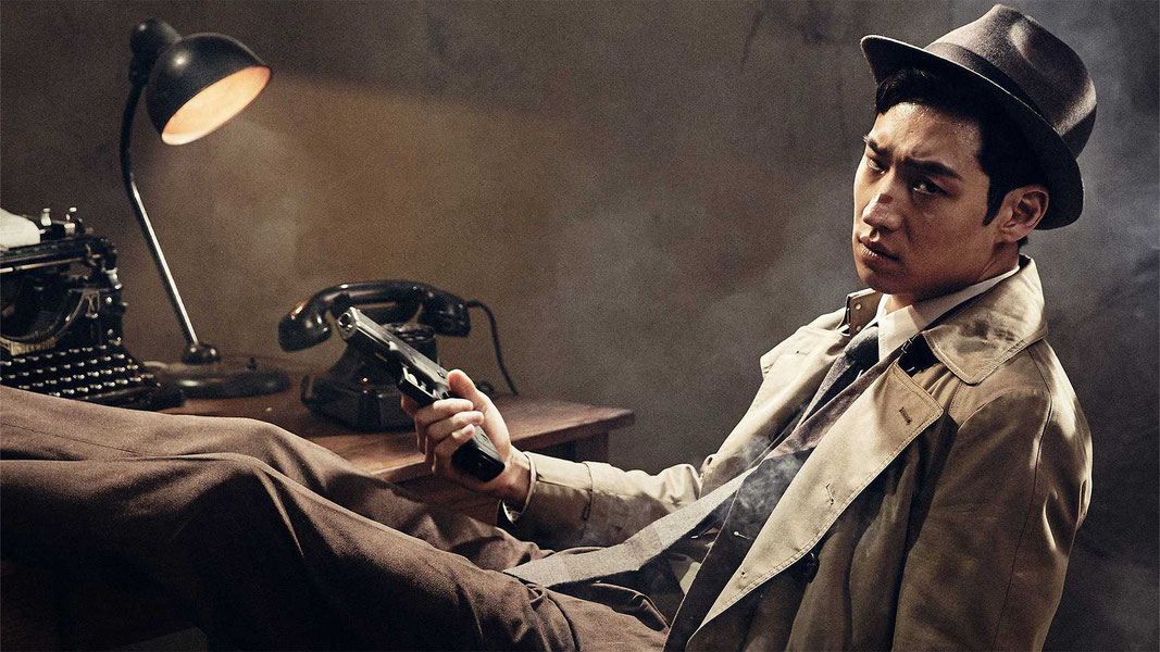 Детектив Хон Гиль-дон: Исчезнувшая деревня