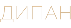 Дипан