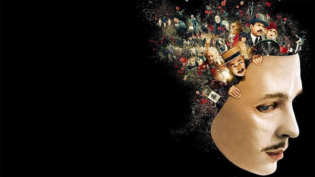 До свидания там, наверху