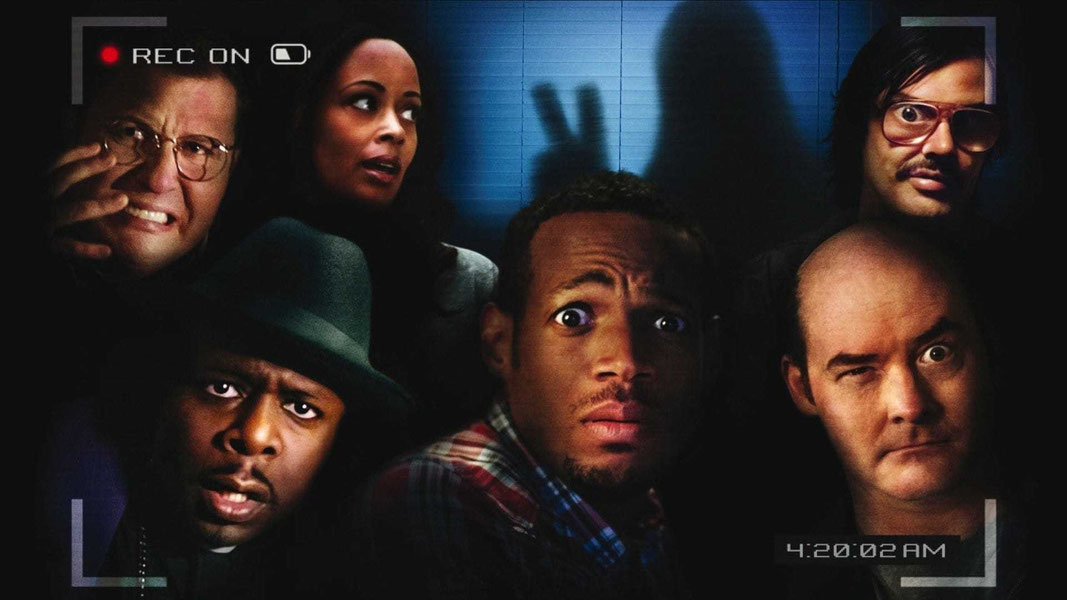 Дом с паранормальными явлениями