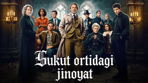 Sukut ortidagi jinoyat