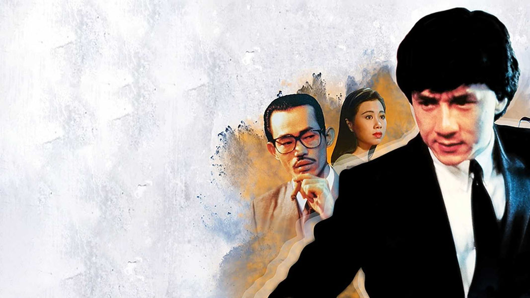 Драконы навсегда