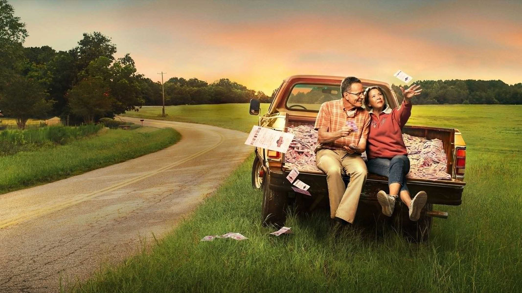 Джерри и Мардж играют по-крупному