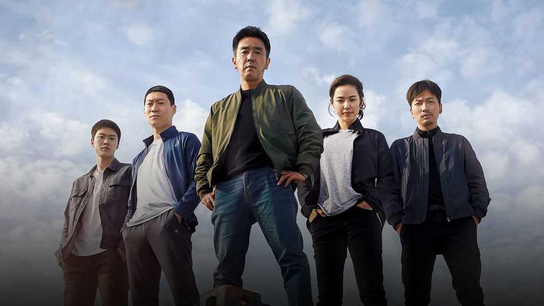 Экстремальная работа