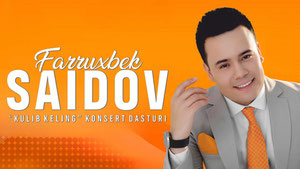 Фаррух Саидов — концертная программа «Улыбнитесь»