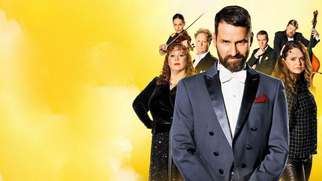 Финальный аккорд