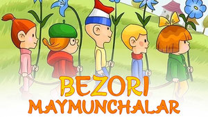 Гирлянда из малышей