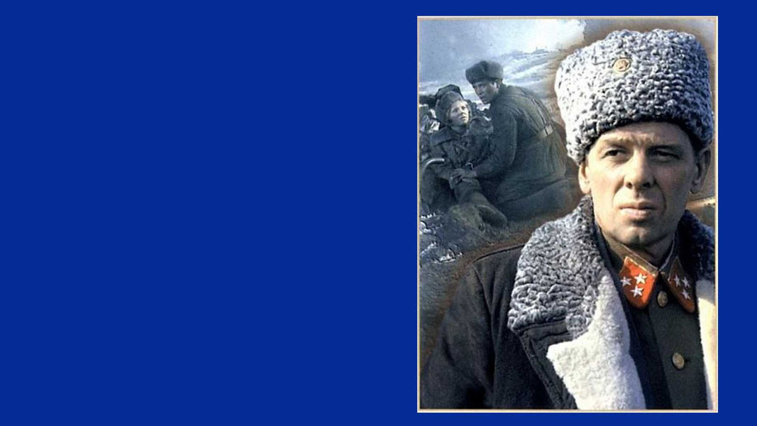 Горячий снег