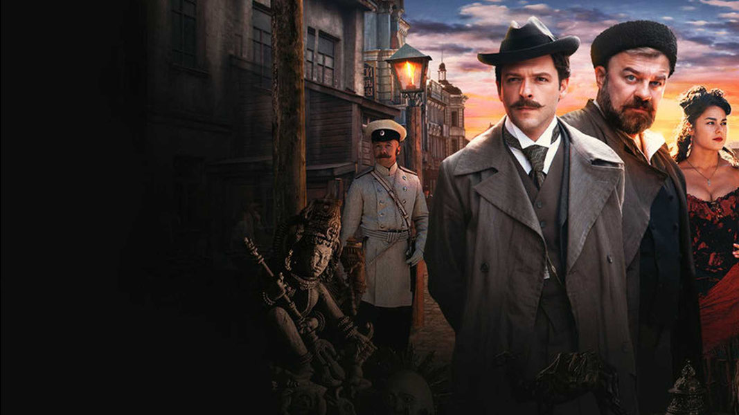 Хитровка. Знак четырех