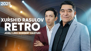 Хуршид Расулов - Ретро жонли ижро концерт 2025