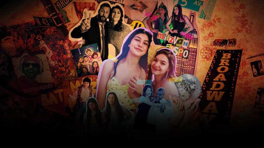 И не подумай прийти на мою бат-мицву