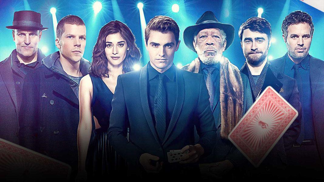 Иллюзия обмана 2