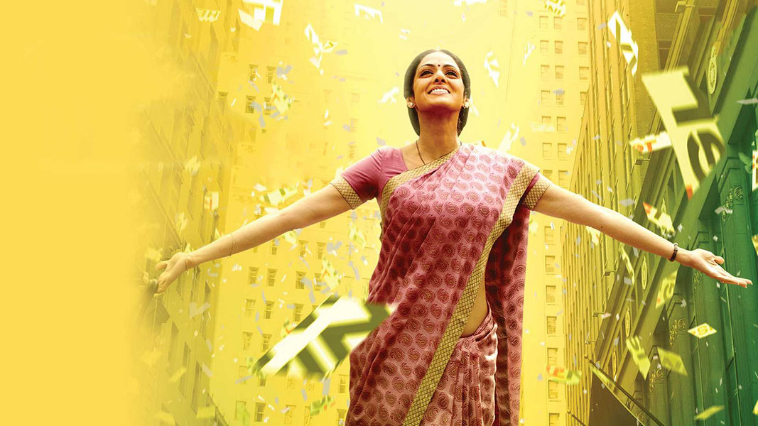 Инглиш-винглиш