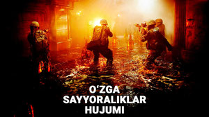 Инопланетное вторжение: Битва за Лос-Анджелес