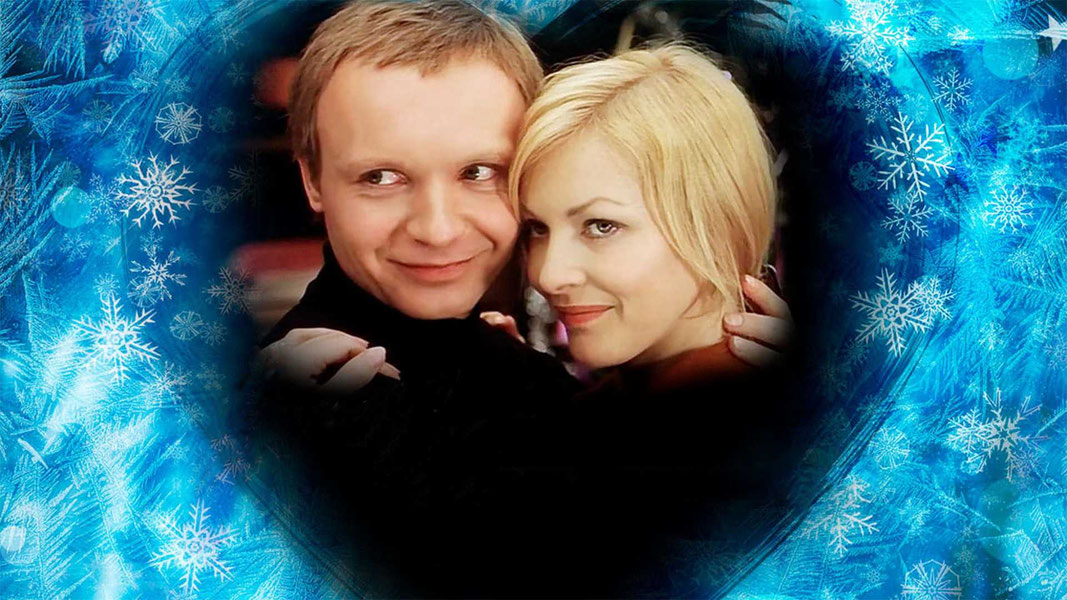 Ирония судьбы, или С легким паром!