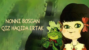 Nonni bosgan qiz haqida ertak