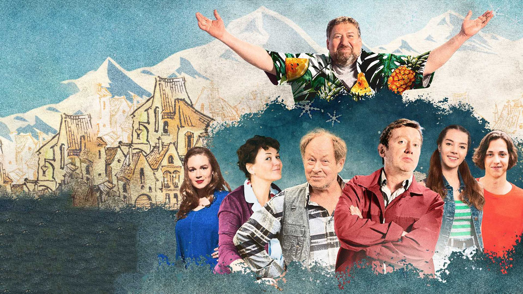 Ивановы-Ивановы. Новогодние каникулы