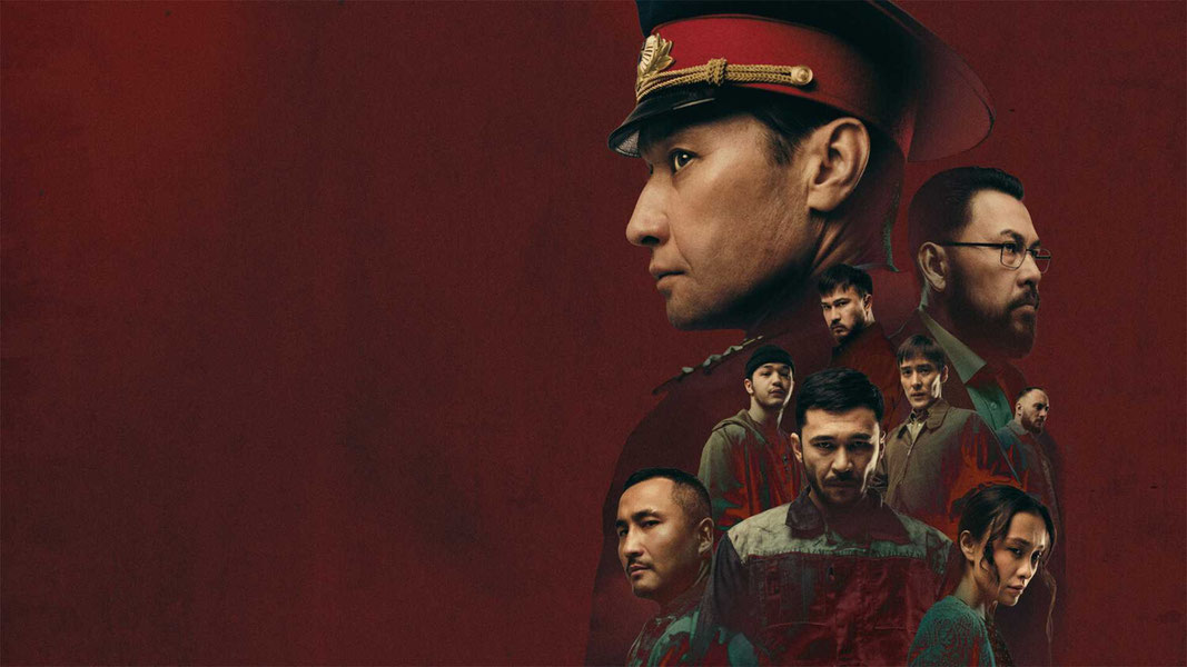 Капитан Байтасов