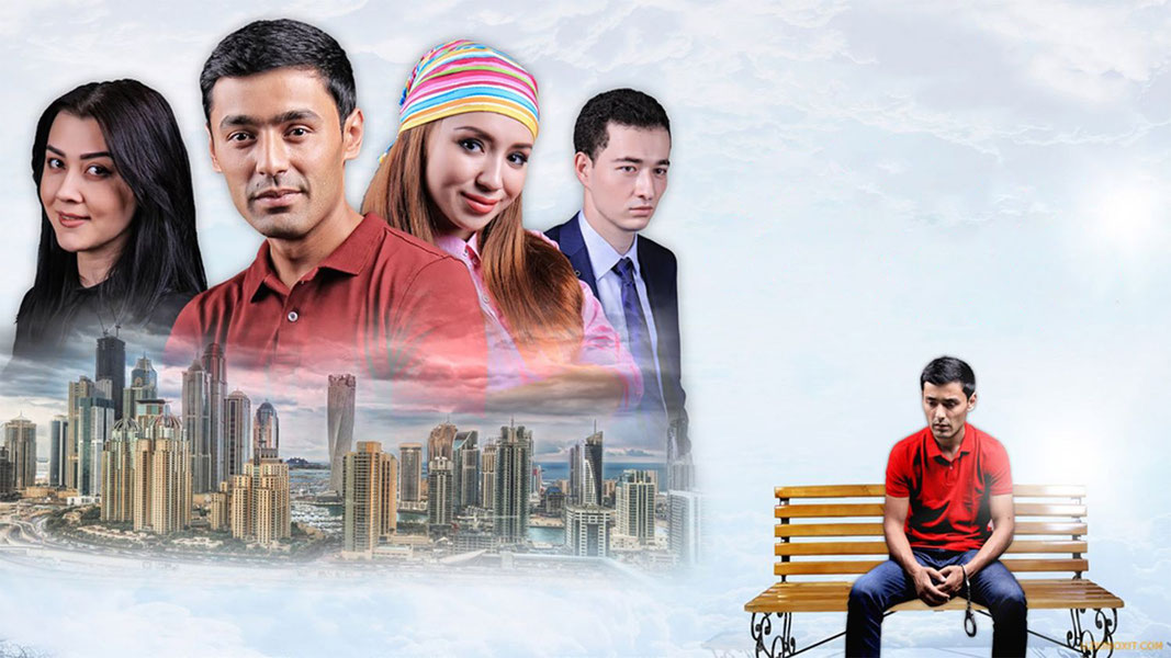 Кечир севги