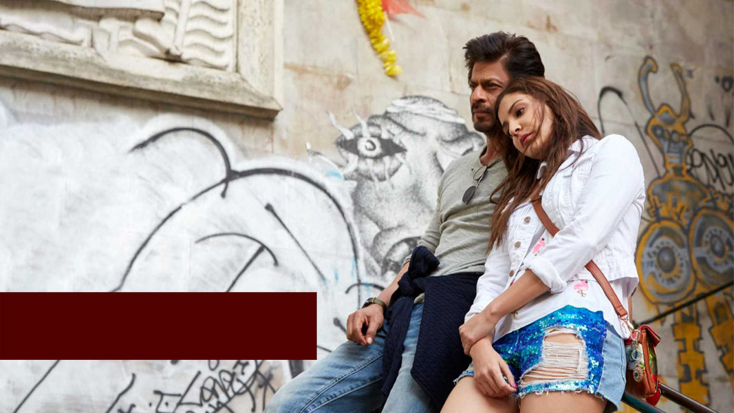 Когда Гарри встретил Седжал