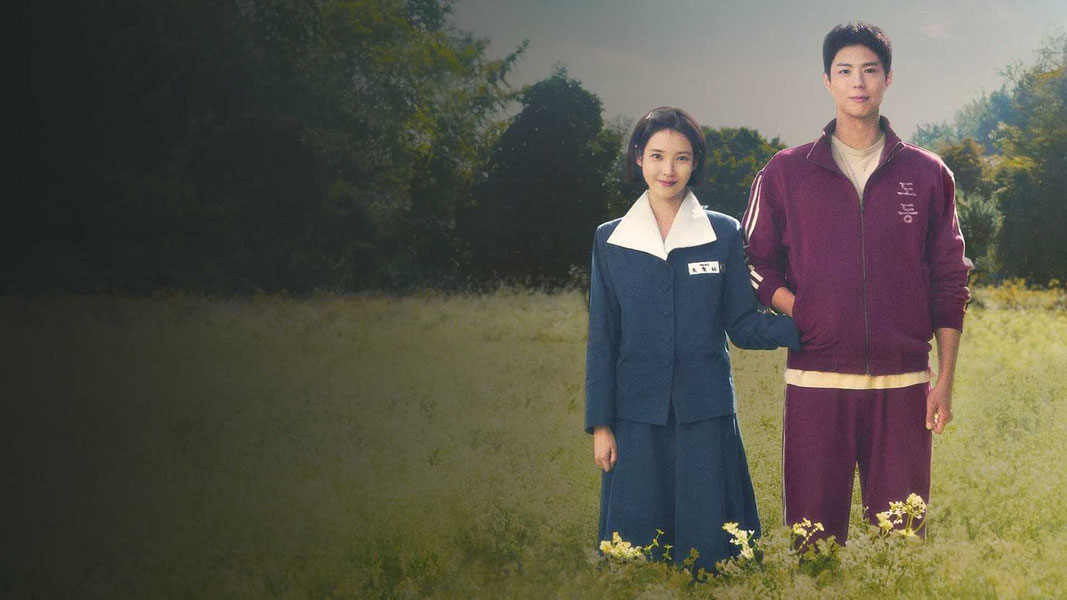 Hayot mandarin berganda