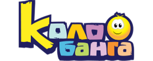 Колобанга. Только для пользователей интернета