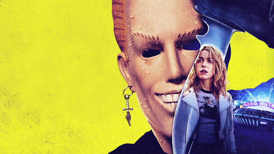 Конкретный убийца